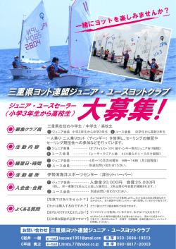 別途お問い合わせください。