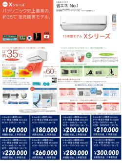 詳細はこちら