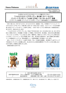 詳しくはこちらをご覧ください