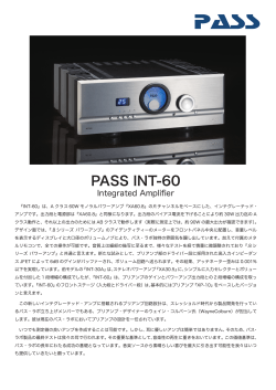 PASS INT-60