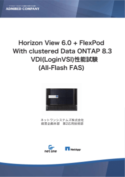 Horizon View 6.0 + FlexPod With clustered Data ONTAP 8.3 VDI