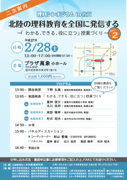 プラザ萬象小ホール