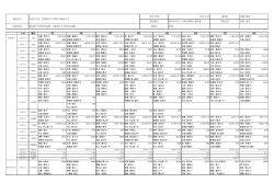 ダウンロード（PDF） - 新潟県中学校体育連盟