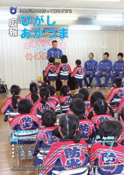 （通巻112号）(PDF文書)
