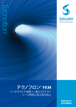 テクノフロン - Solvay