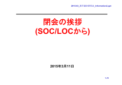Document