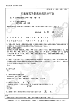 d、川