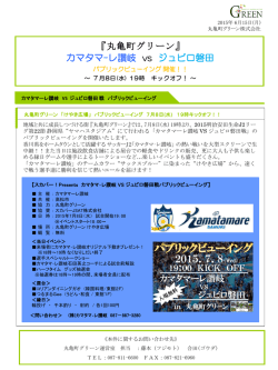 プレスリリースを見る