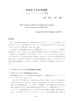 大橋 健治/ 天野 緑郎 - 筑紫女学園大学・短期大学部附属図書館