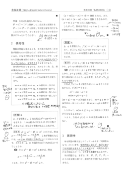 PDF2 - FC2