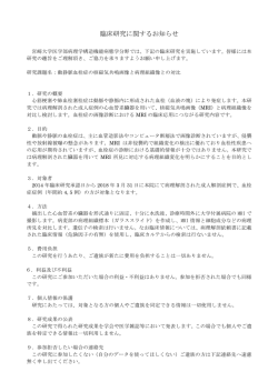 動静脈血栓症の核磁気共鳴画像と病理組織像との対比