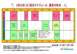 ホ ッ ト ヨ ガ ス タ ジ オ 1 ス タ ジ オ 2
