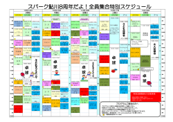 子ど も ス イ ミ ン グ 子ど も ス イ ミ ン グ