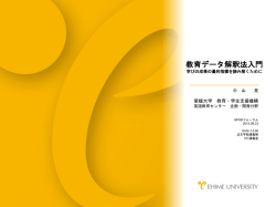 資料【PDF】