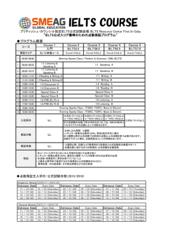 IELTS COURSE
