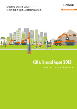 CSR & Financial Report 2015 - Hitachi Construction Machinery