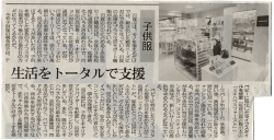 では、 細分化した離客ニーズに 対応できなくなっている】 百貨