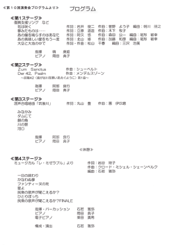 詳細はこちら