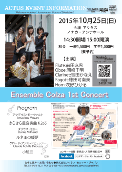 Ensemble Colza 1st Concert