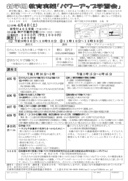 詳しくはこちらです