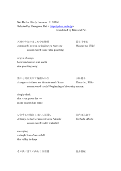 Early Summer 2 2015 PDF