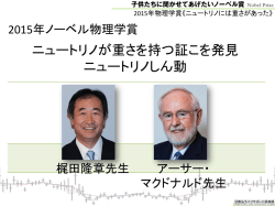 子供向けPDFダウンロード