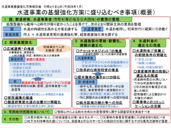 分割版2（PDF形式：539KB）