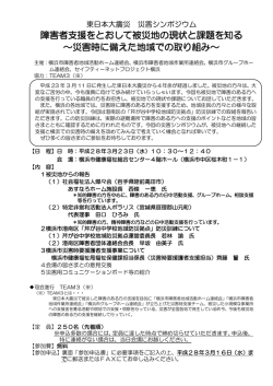詳しい内容は、こちらをご覧ください。