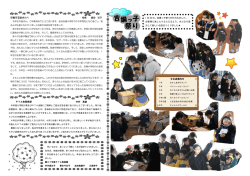 第84号を掲載しました。