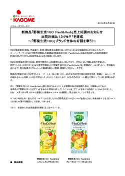 詳細はこちらをご覧ください。