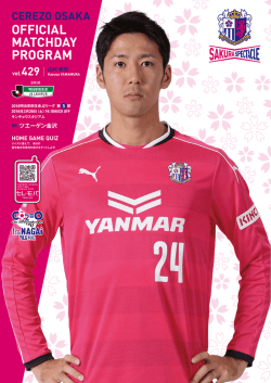OFFICIAL MATCHDAY PROGRAM - CEREZO OSAKA