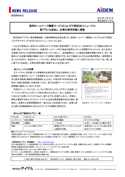 詳細はこちらよりご覧ください。