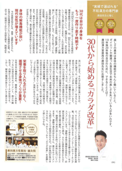 別ウィンドウで開きます