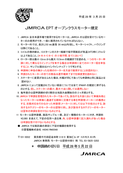JMRCA
