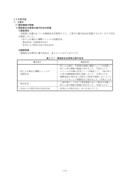 PDF・4.2MB