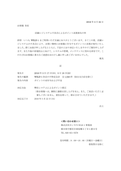 詳しくはこちら - Wild-1