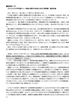 北朝鮮への非難決議／・一般会計予算／特別職の給与引き上げ