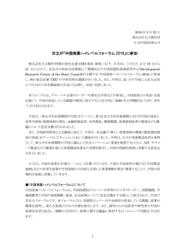 印刷される方はこちらをご覧ください（PDF形式、274kバイト）