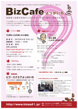 PDFはこちらからご覧いただけます。