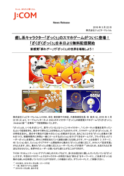 印刷用 - J-com
