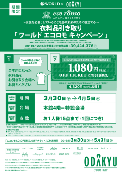 詳細はコチラ