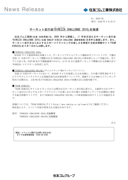 リリースファイル - VNR.ch