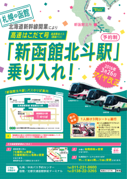 詳しくはこちら