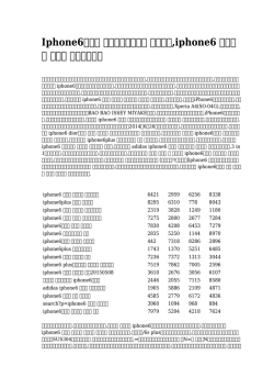 Iphone6プラス ケース折りたたみ ブランド,iphone6 ブランド ケース 本物