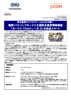 印刷用 - J-com
