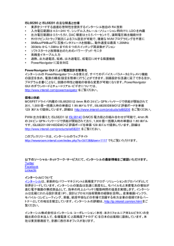 リリース詳細 - 日経プレスリリース