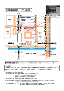 詳しくはこちらをご覧ください。