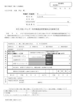 0 0 0 円