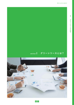 GLG_section_ol.ai