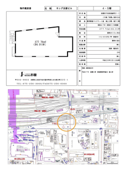 資料表示